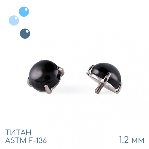 Накрутка Hemi Black Onyx 1.2 мм